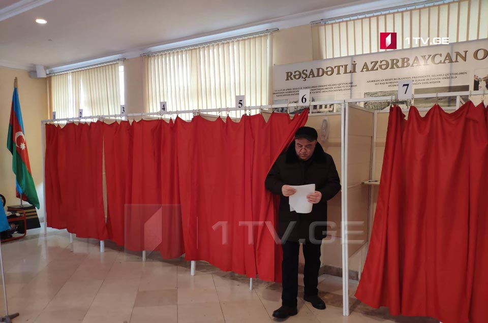 Правящая партия побеждает на парламентских выборах в Азербайджане