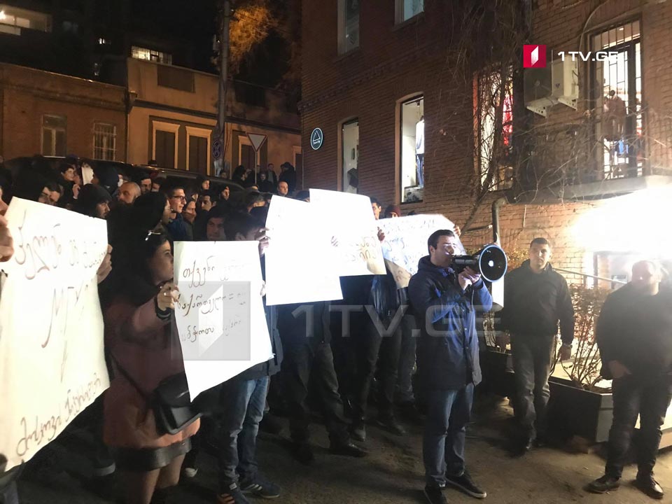 Группа молодых людей проводит акцию перед кафе, где находится Элене Хоштария
