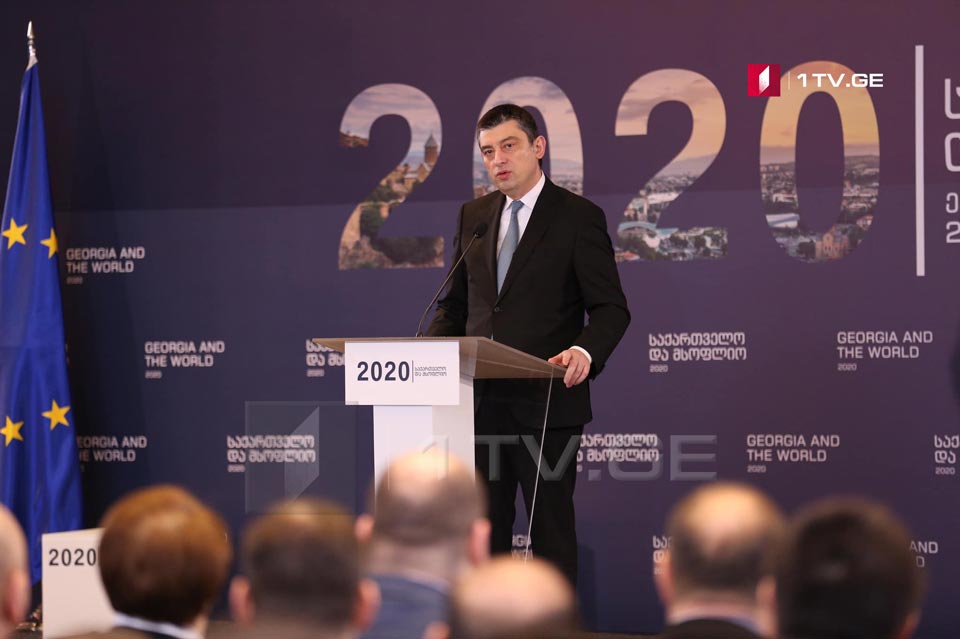 Tbilisi hosts "Georgia and The World in 2020" Economic conference