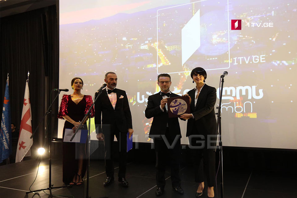 Georgian First Channel wins award “Leader of the Year 2019”