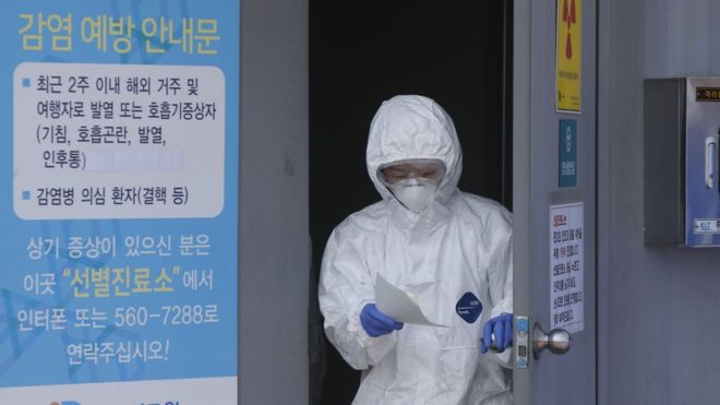 Հարավային Կորեայում կորոնավիրուսով վարակվածների թիվը հասել է 2931-ի
