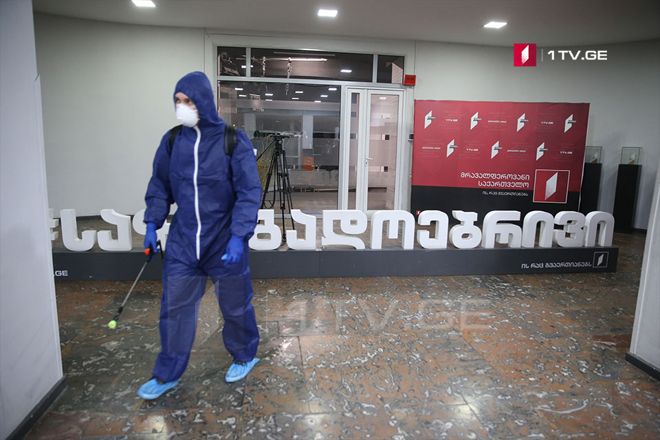 Georgian First Channel's building was disinfected amid coronavirus concerns