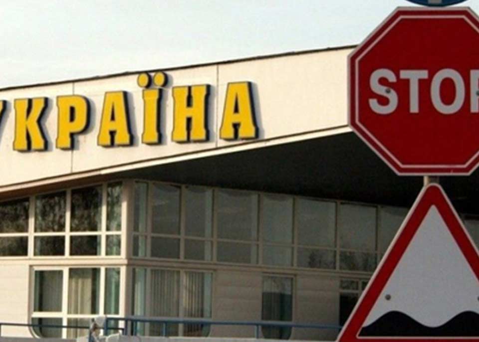 Из-за пандемии коронавируса Украина закроет границу для иностранцев на две недели