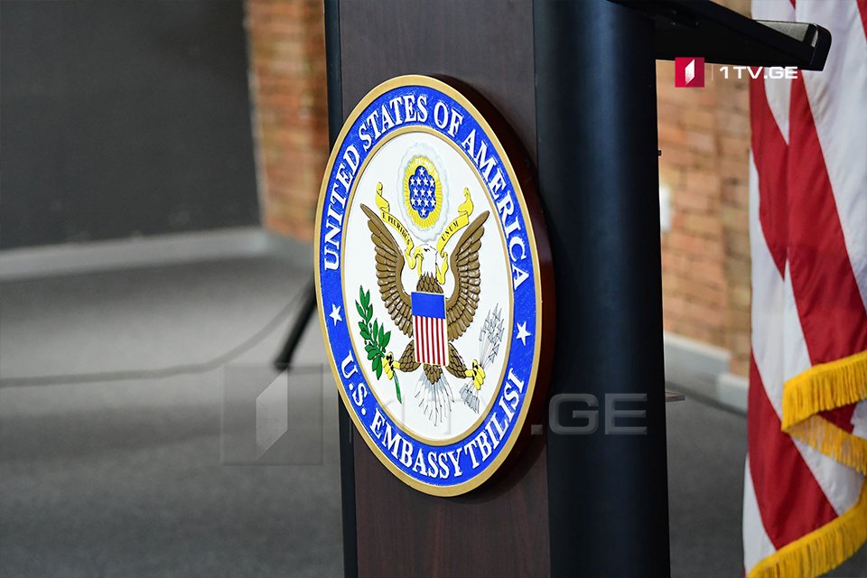 Посольство США распространяет заявление в связи с "ТВ Пирвели"