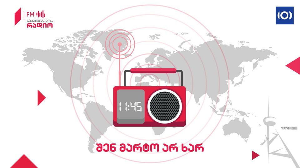 Georgian Radio joins world solidarity activity