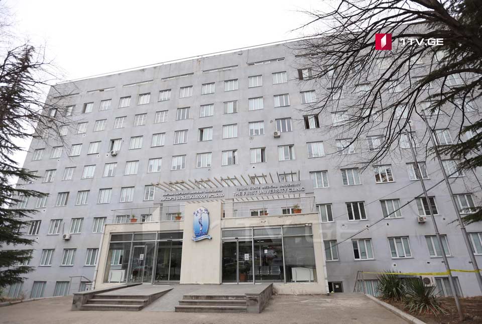 Pregnant woman from Marneuli hospitalized at First University Clinic
