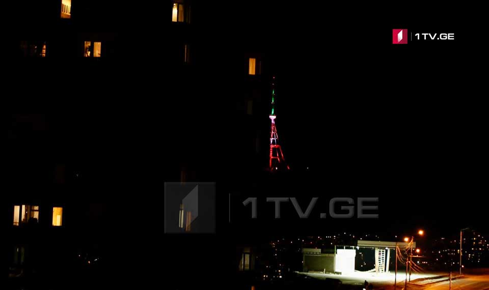 Tbilisi TV Tower lit in the colors of Italian flag