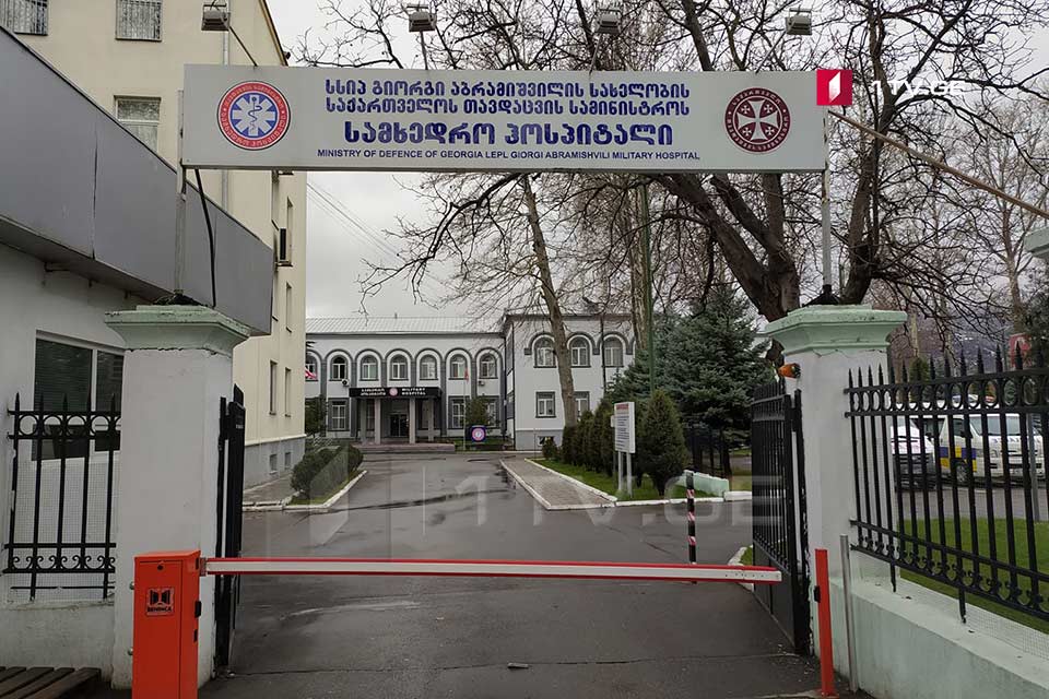 Директор Горийского военного госпиталя заявляет, что клиника готова принять любого пациента, в том числе Михаила Саакашвили