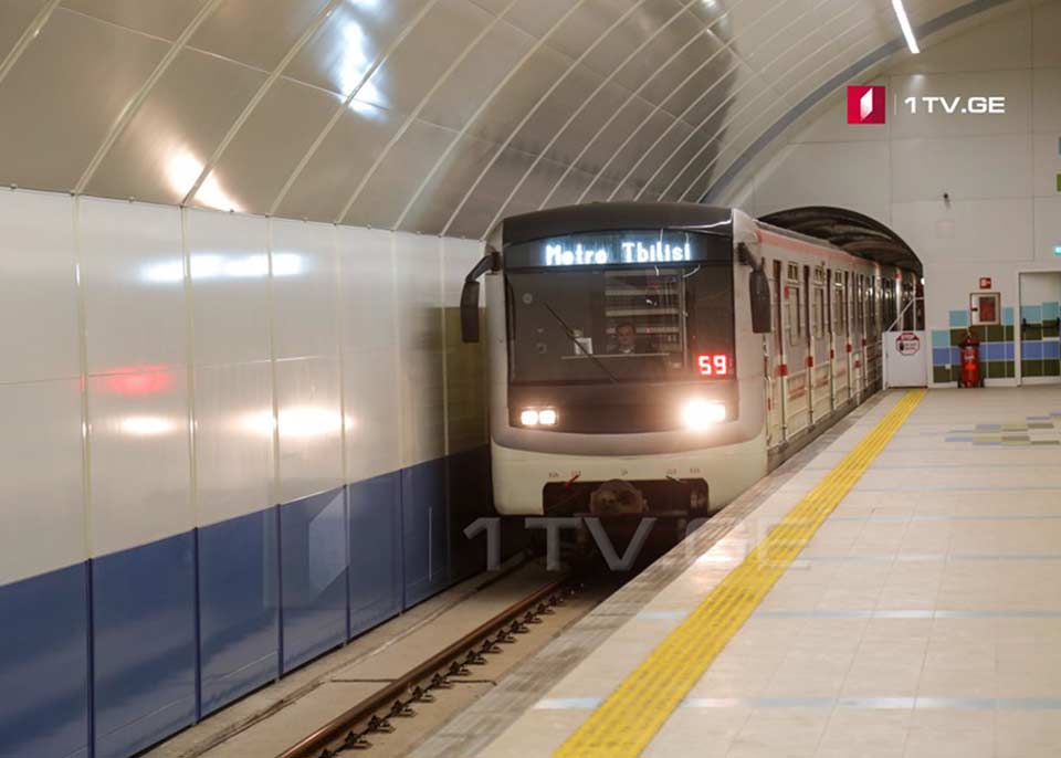 Tbilisi Metro temporarily suspends operation
