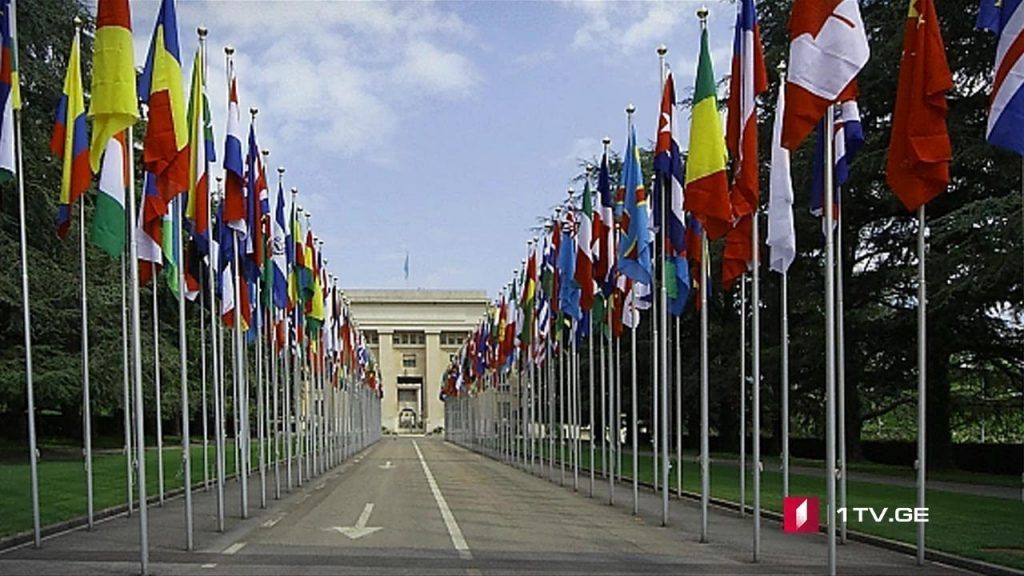 Сегодня состоится очередной раунд Женевских международных переговоров