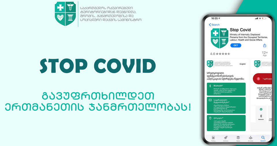 Gov't urges citizens to use STOP COVID application