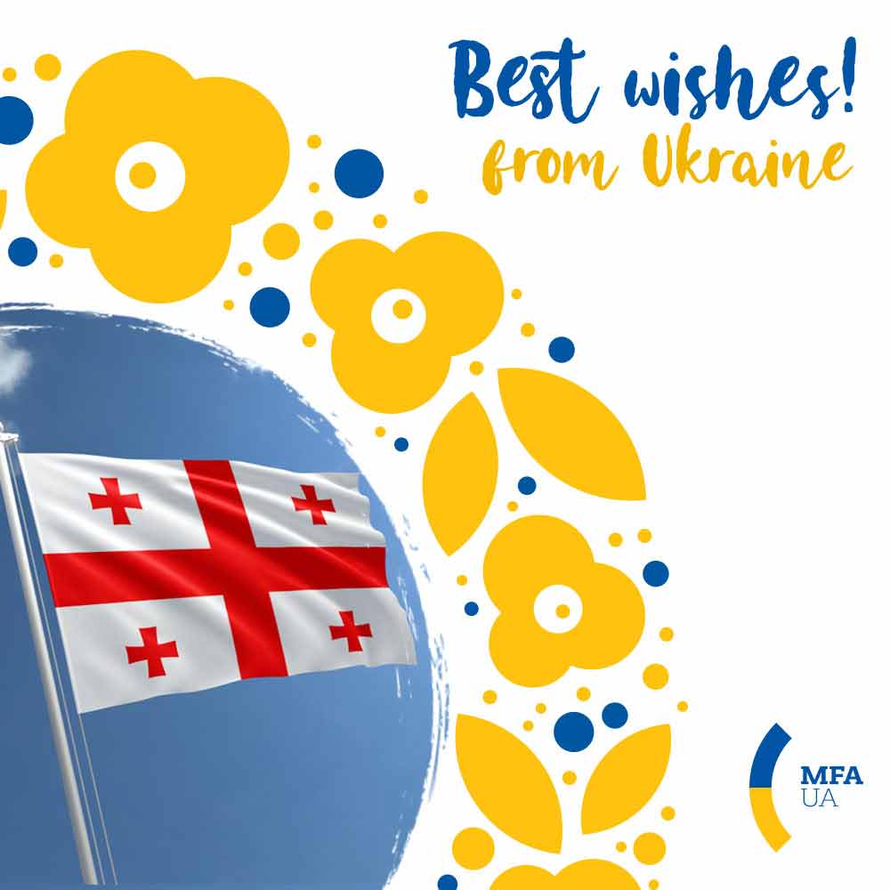 Ukraine congratulates Georgia on Independence Day