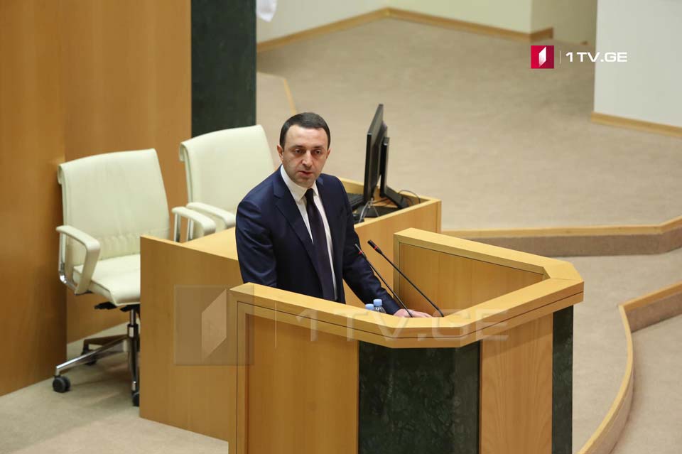 Ираклий Гарибашвили - Российская оккупация остается главным вызовом, мы унаследовали сложнейшие условия безопасности среды от предыдущей власти