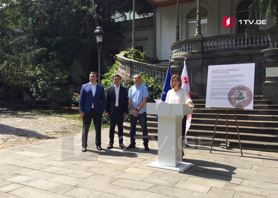 Aleko Elisaşvili, Levan Yoseliani, Ana Dolidze və Levan Koberidze yeni platformanın memorandumuna imza atdılar