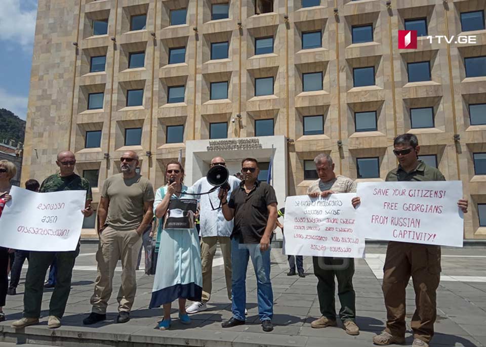 В Тбилиси прошла акция протеста в связи с задержанием оккупационными силами Зазы Гахеладзе
