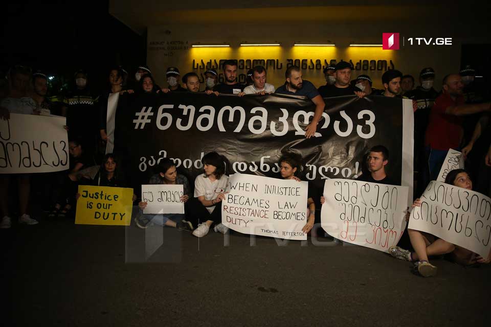 Թբիլիսիում, ՆԳՆ-ի շենքի մոտ մի քանի երիտասարդական շարժումների անդամներ անցկացնում են բողոքի ցույց