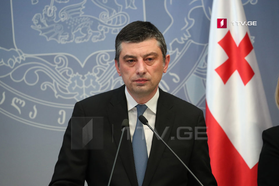Georgian PM to meet with NATO Secretary-General on September 29
