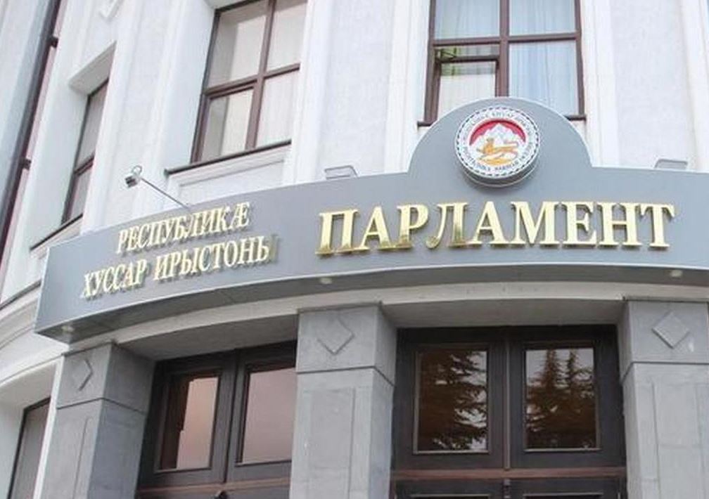 De-facto South Ossetian parliament discussing dismissal of so-called General Prosecutor