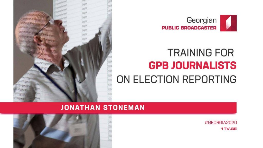 Georgian Public Broadcaster starts pre-elections training for its journalists