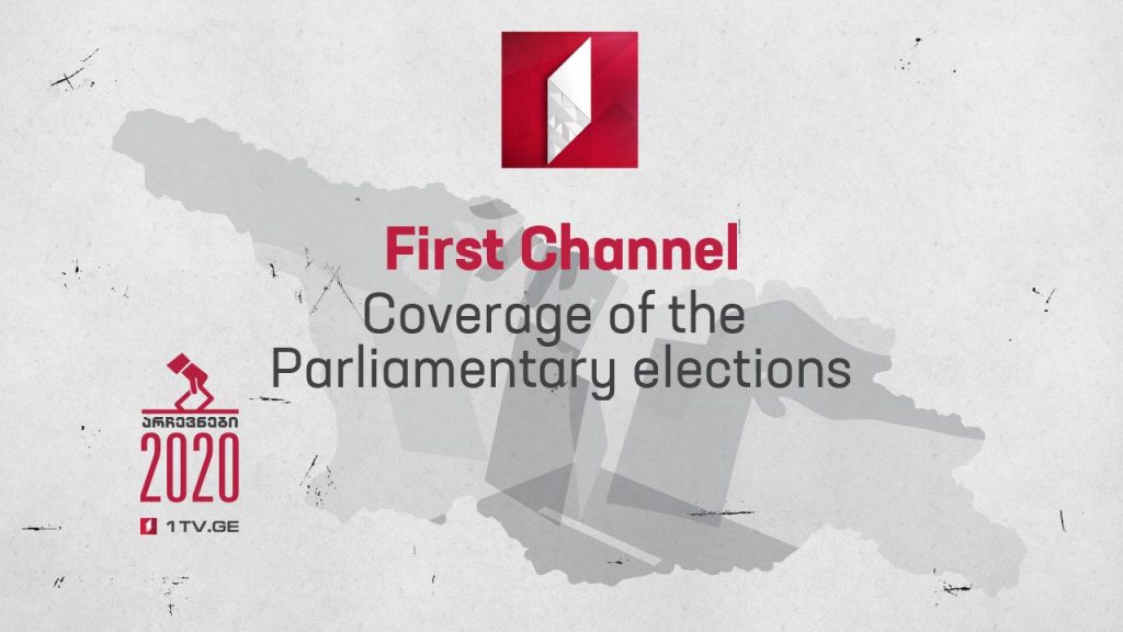 Georgian First Channel Coverage of 2020 Parliamentary Elections