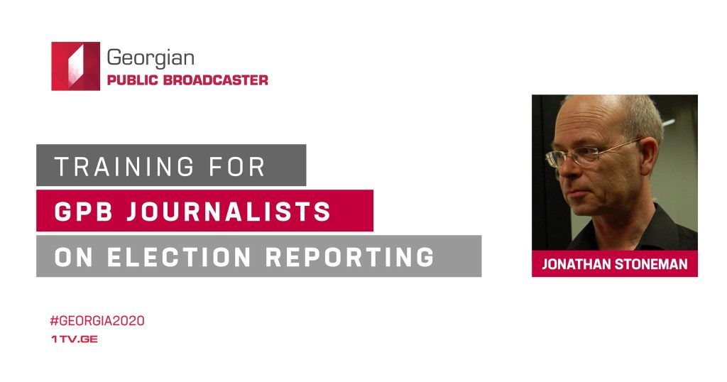Джонатан Стоунман - Тренинг для журналистов Общественного вещателя станет хорошей возможностью поговорить о том, как освещать выборы так, чтобы это считалось ответственным и заслуживающим доверия источником