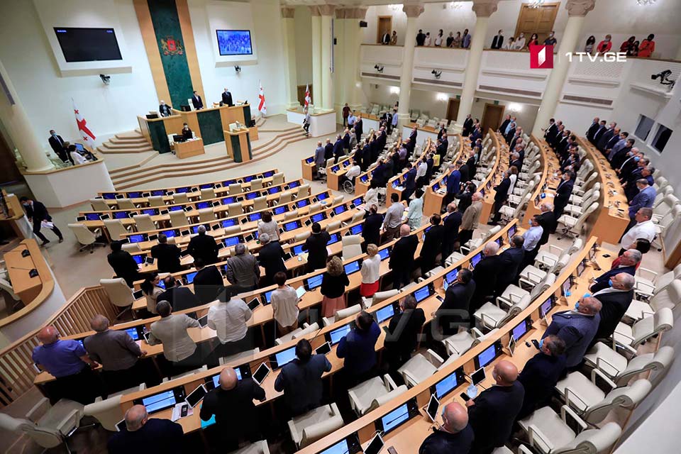 Сегодня открывается осенняя сессия парламента Грузии