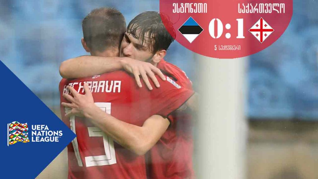 Georgia defeats Estonia in UEFA Nations League
