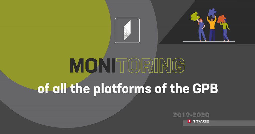 Georgian First Channel Monitoring