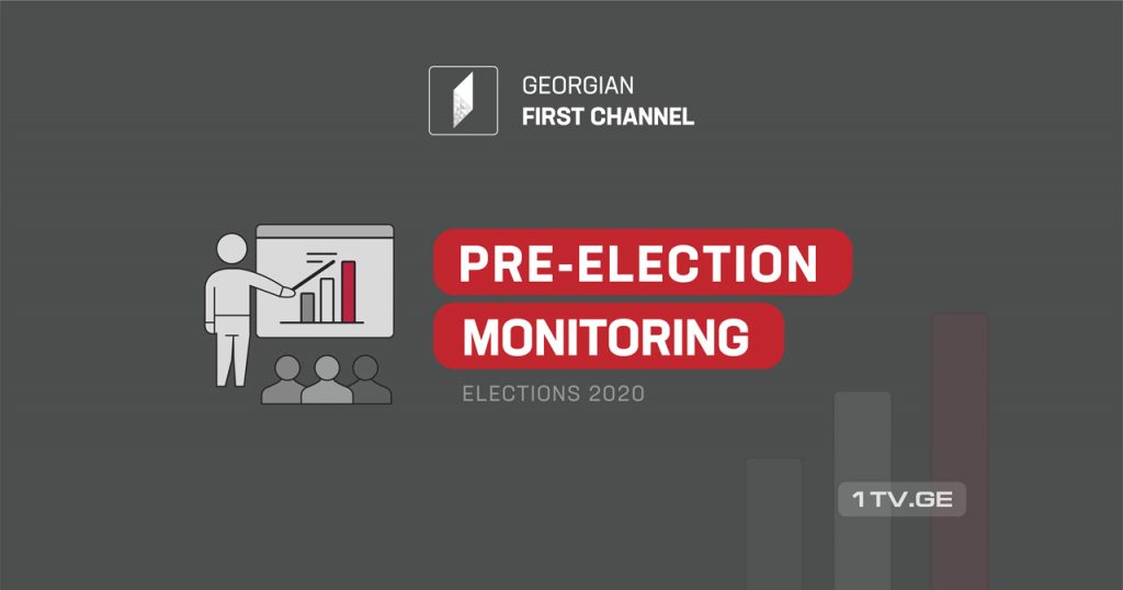 Georgian First Channel kicks off publishing pre-election media monitoring results