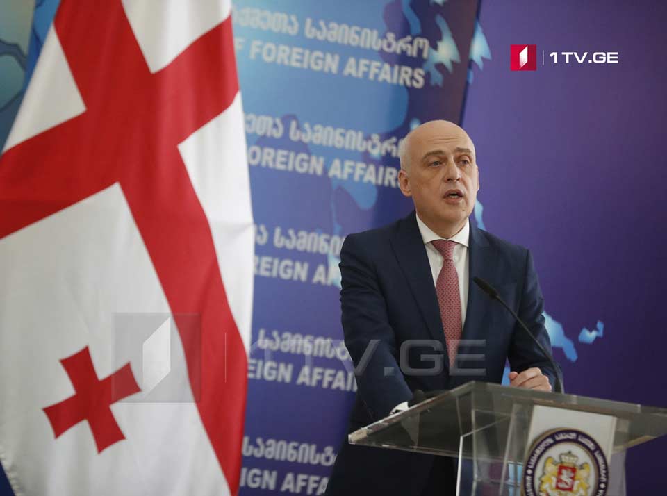 Foreign Minister - New cartographic materials obtained as part of delimitation-demarcation process of Georgian-Azerbaijani border can change 2006-2007 agreement
