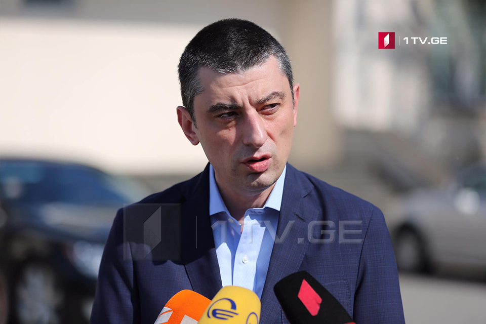 Georgian PM: Gov't, National Bank have enough resources to start Georgia's economic recovery quickly, which will have rapid impact on exchange rate