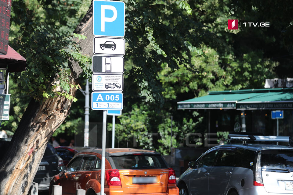 City Hall adds 1,315 parking lots in Tbilisi