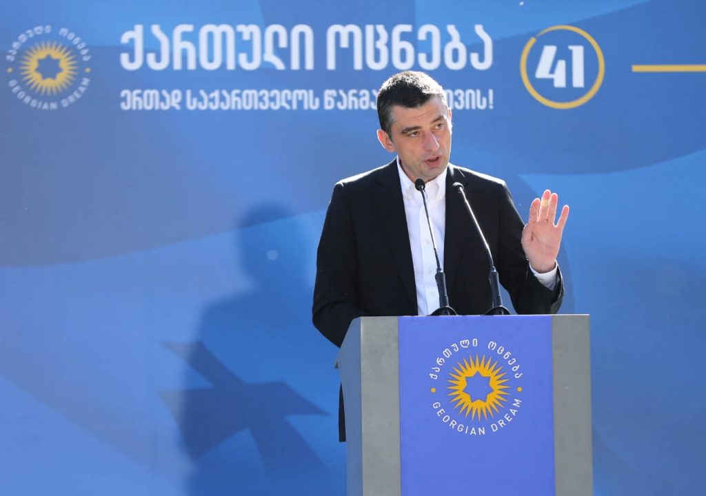 Георгий Гахария – Призываю каждого нашего сторонника не поддаваться ни на какую провокацию – «Грузинская мечта» сегодня настолько сильна, единственное что осталось у конкурентов, это провокации