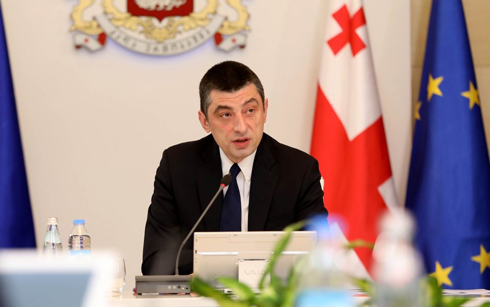 Георгий Гахария представил парламенту состав правительства