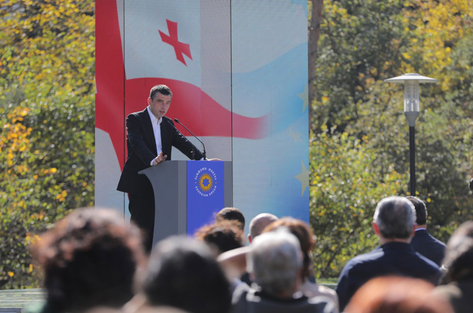 PM – We have to do our best during next 4 years to drive Georgia out of economic crisis caused by COVID-19 pandemic