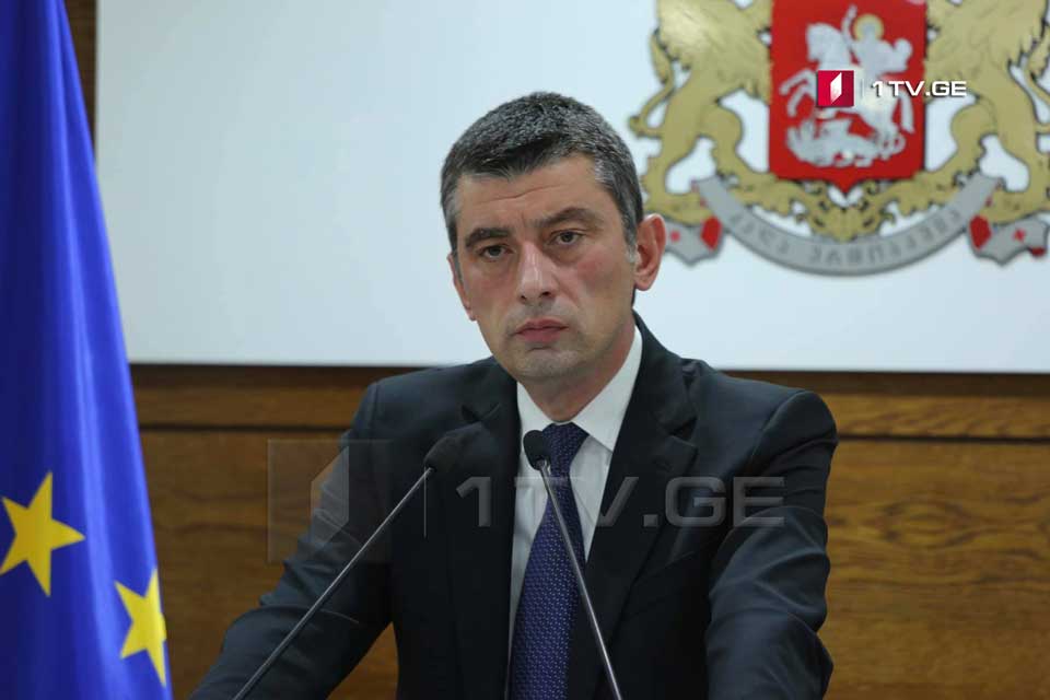 Giorgi Gakharia:  There is no reason to postpone the elections