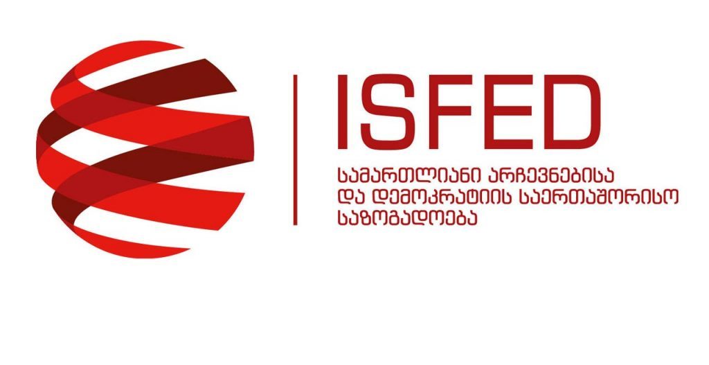 Accusation of GD Chair of PVT forge aims at ISFED discredit