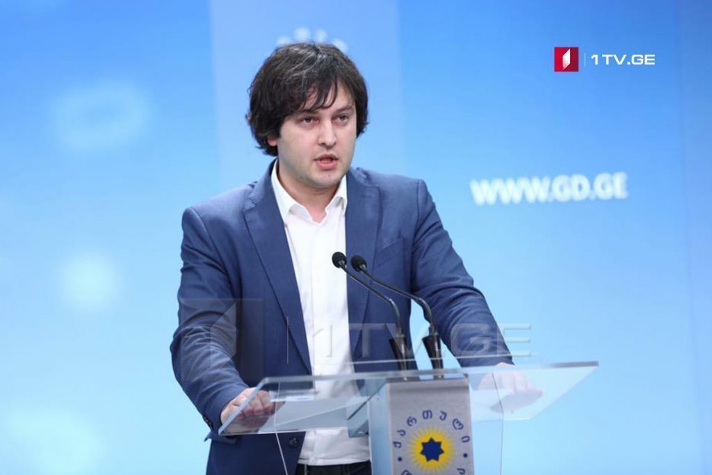 Irakli Kobakhidze: Appeal of embassies to political parties to take responsibility for ensuring functioning of effective parliament is very important