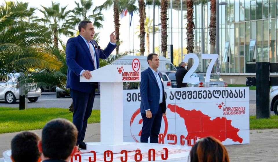 “Aghmashenebeli Strategy" presents party list and election program in Batumi