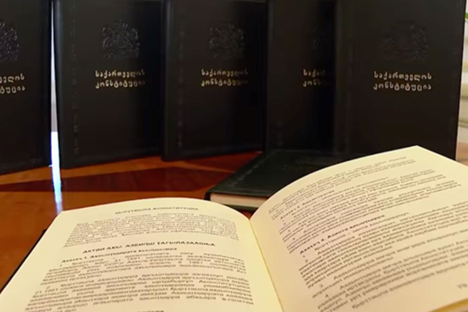 Администрация президента издала грузино-абхазскую версию Конституции