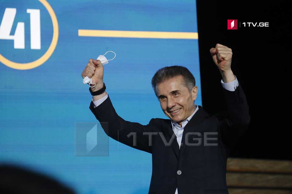Bidzina Ivanishvili: Georgian Dream wins principal elections for the third time