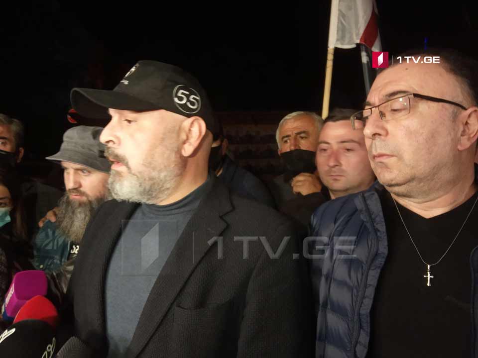 «Грузинский марш» анонсировал начало пикетирования центрального офиса «Грузинской мечты» с завтрашнего дня