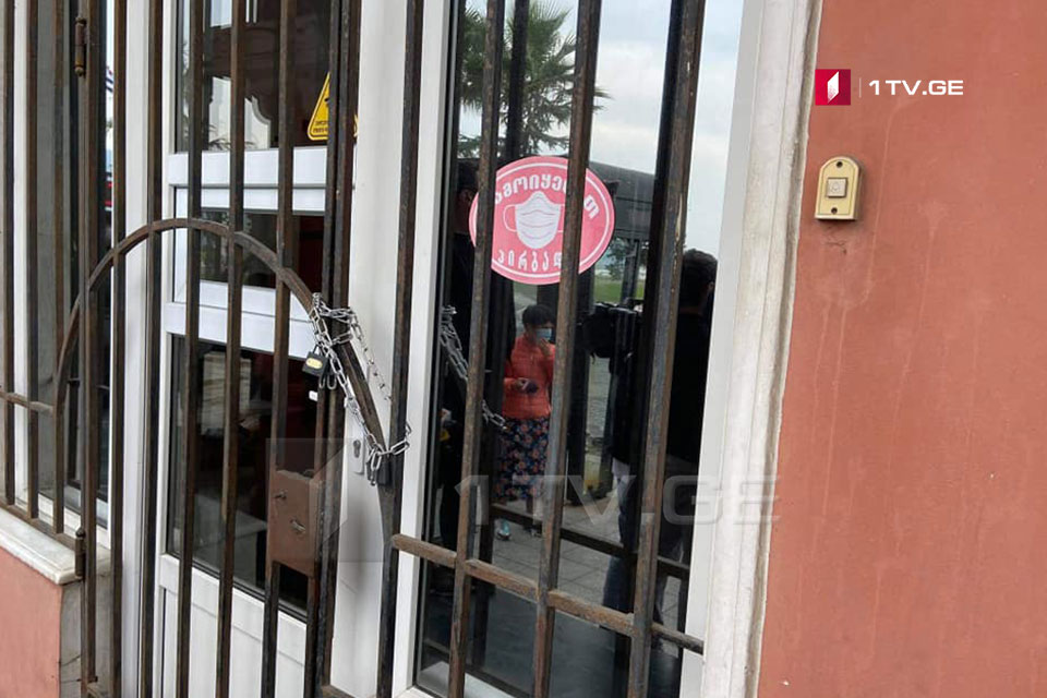Участники движения «Действуй» повесили замок на дверь Верховной избирательной комиссии Аджарии