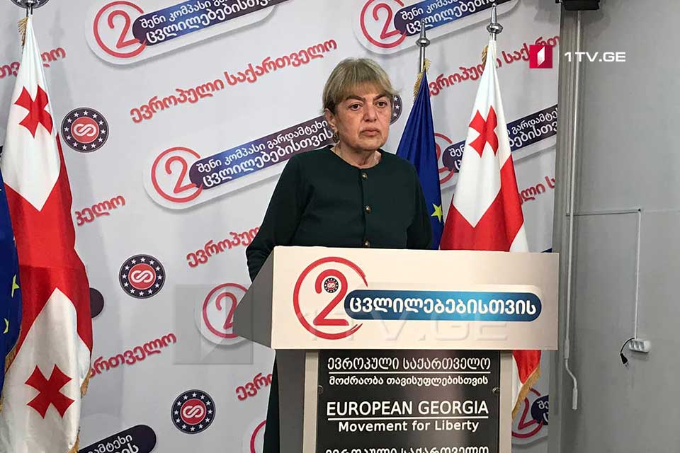 Хатуна Гогоришвили - Фальсификация выборов никому не сойдет с рук, это не были выборы и выражение воли грузинского народа