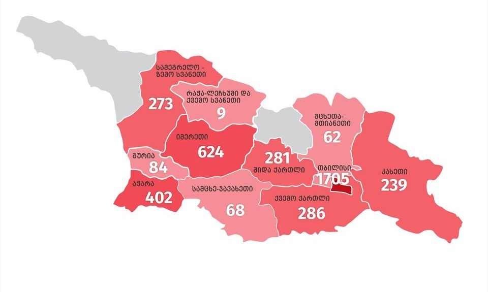 Из новых случаев коронавируса 1705 выявлено в Тбилиси, 402 - в Аджарии и 624 - в Имерети
