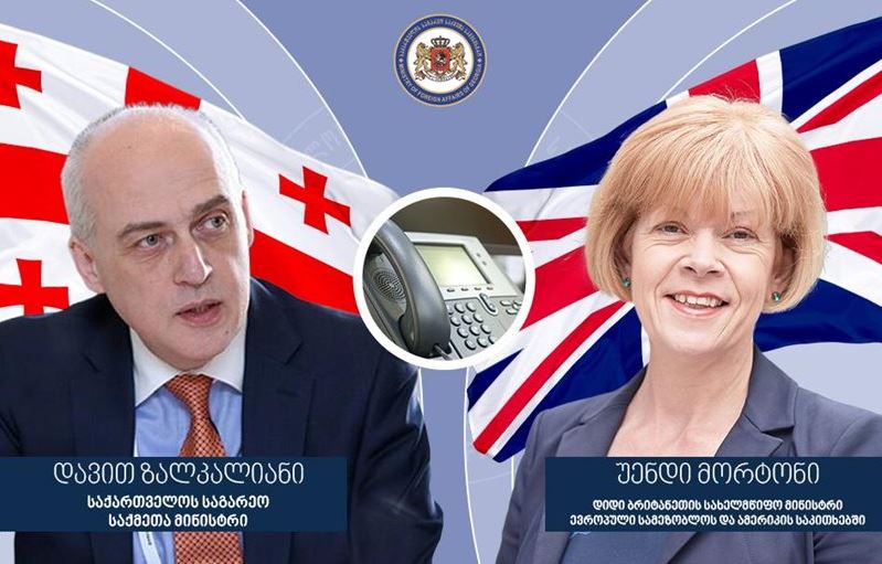 Georgian FM holds phone conversation with British State Minister