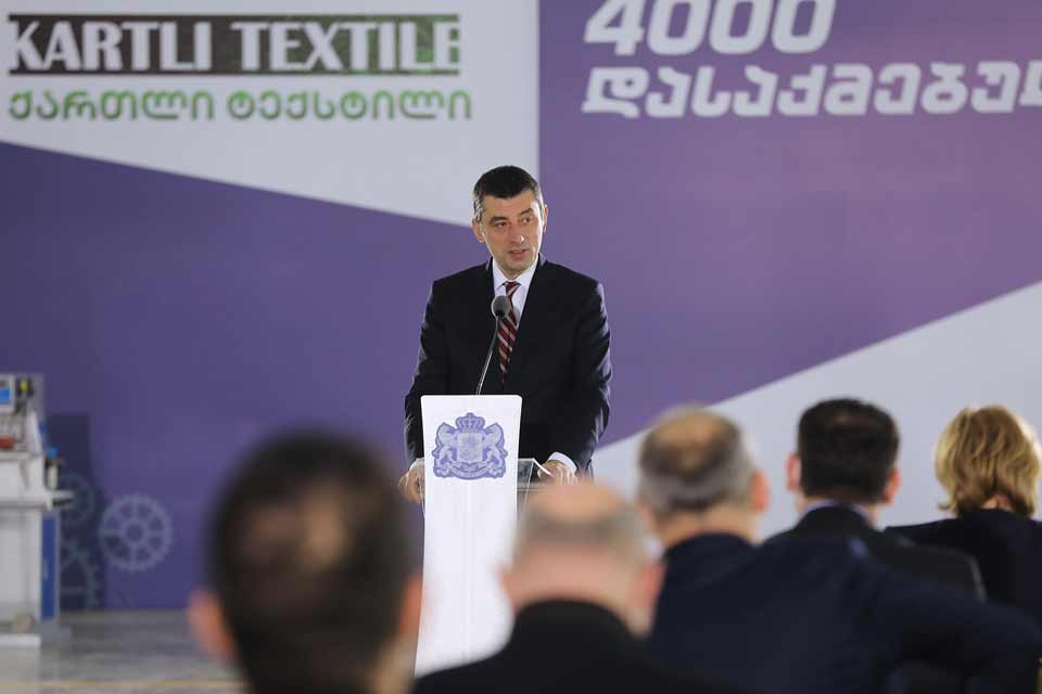 Georgian PM: Kartli Textile to employ 4,000 Rustavi residents next year