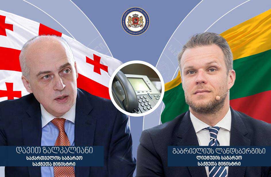 Georgian FM holds telephone conversation with his Lithuanian counterpart