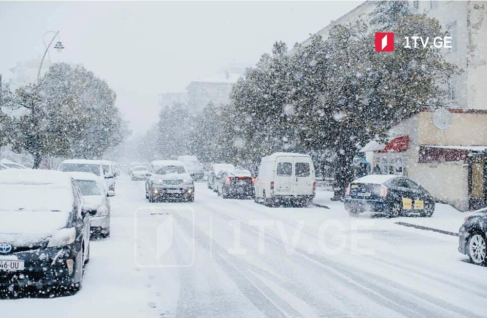 С 13 января погода в Грузии резко ухудшится