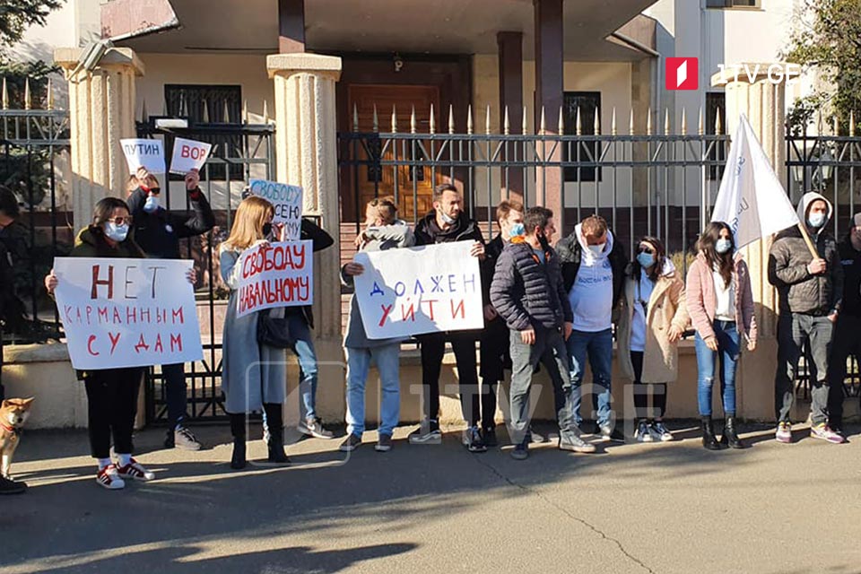 Акция в поддержку Алексея Навального прошла перед зданием бывшего посольства России в Тбилиси